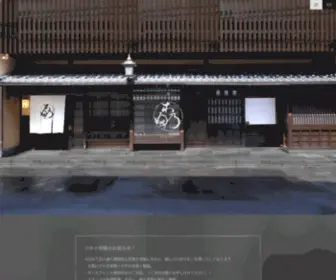 Kinobu.co.jp(京料理 木乃婦) Screenshot