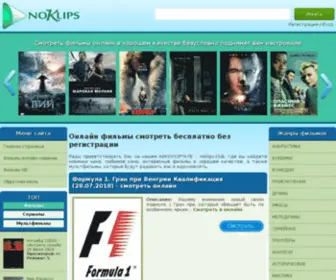 Kinoclips.net(Kinoclips) Screenshot