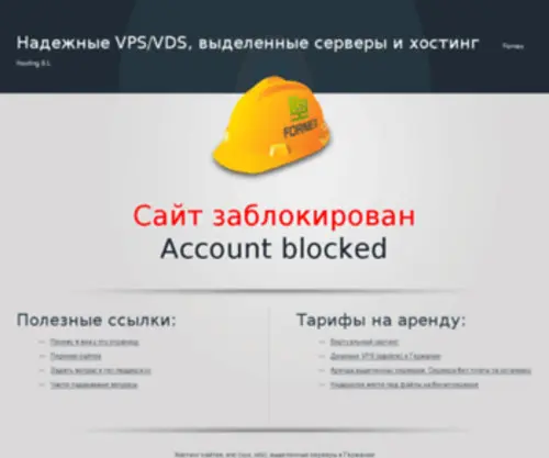 Kinoefir.ru(Фильмы) Screenshot