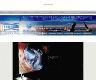 Kinoexpo.ru(Kinoexpo) Screenshot