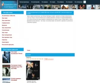 Kinoextra.com(Apache2 Ubuntu Default Page) Screenshot