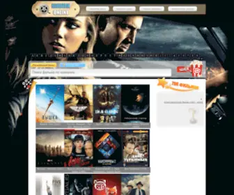 Kinofanonline.net(фильмы) Screenshot