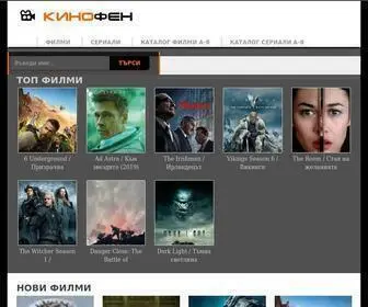 Kinofen.net(онлайн) Screenshot