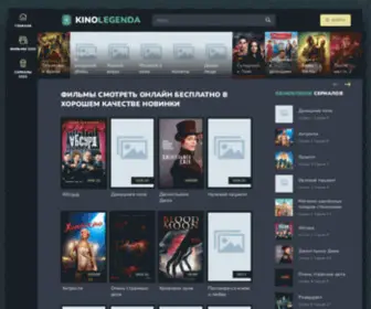 Kinogarazh.net(Смотреть онлайн новые фильмы 2019 года) Screenshot
