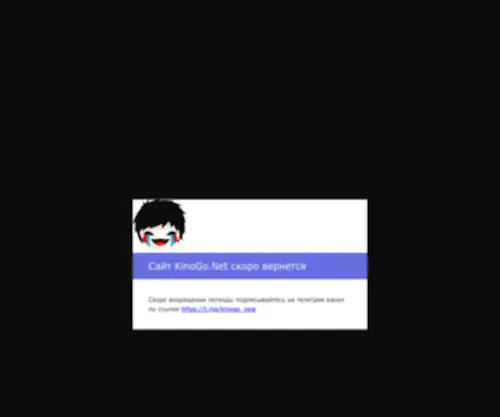 Kinogo.net(Сайт) Screenshot