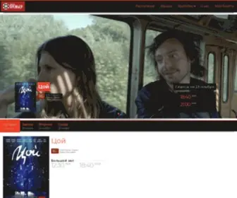 Kinogoroda.ru(Премьер) Screenshot