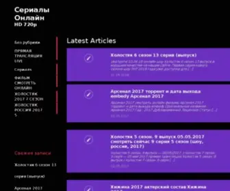 Kinogoru.ru(Русские) Screenshot