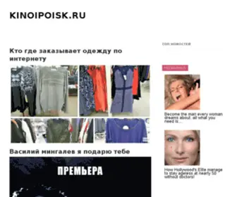 Kinoipoisk.ru(Кино и Поиск) Screenshot