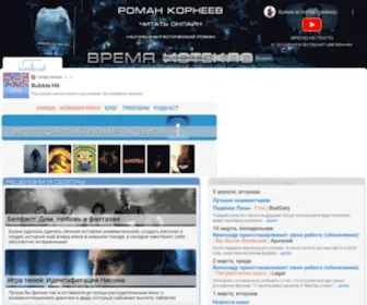 Kinokadr.ru(Æóðíàë Êèíîêàäð) Screenshot
