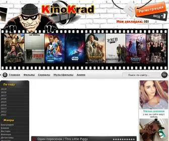 Kinokrad.website(Кинокрад) Screenshot