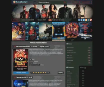 Kinokrik.net(Dit domein kan te koop zijn) Screenshot