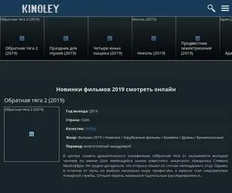 Kinoley.net(Новинки) Screenshot