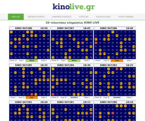 Kinolive.gr Screenshot