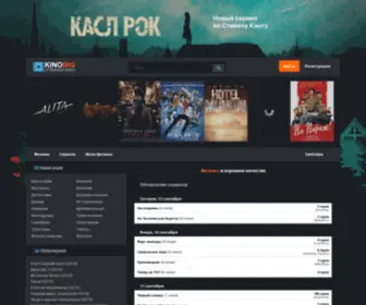 Kinoly.ru(Kinoly) Screenshot