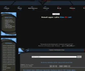 Kinomirkz.net(kinomirkz) Screenshot