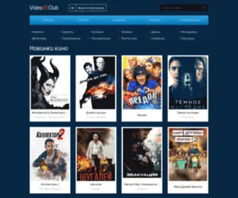 Kinomm.site(VideoClub) Screenshot