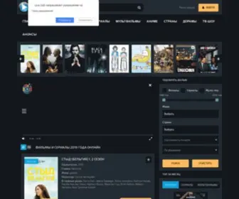 Kinomuza.club(Смотреть онлайн фильмы и сериалы 2019) Screenshot