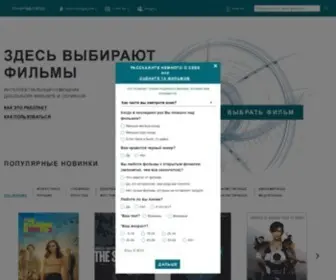 Kinonavigator.ru(Список лучших фильмов) Screenshot