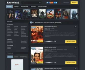 Kinoonlines.org(Фильмы) Screenshot