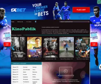 Kinopablik.net(смотреть фильмы онлайн бесплатно) Screenshot