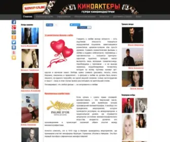 Kinopan.ru(Кино) Screenshot