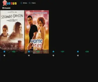 Kinoplay.com.ua(щоденний інтернет) Screenshot