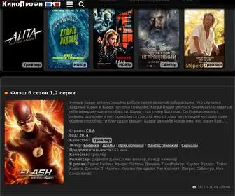 Kinoprofi.best(Смотреть) Screenshot