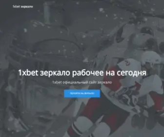 Kinoreys.ru(Кинорейс) Screenshot