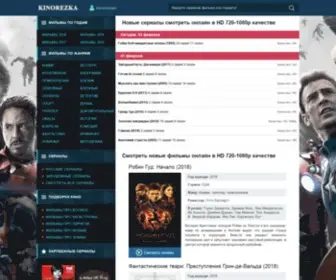 Kinorezka.pro(Kinorezka) Screenshot
