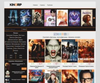 Kinorip.net(Kinorip) Screenshot