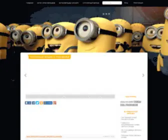 Kinoripi.ru(Смотреть лучшие фильмы новинки онлайн бесплатно и без регистрации) Screenshot