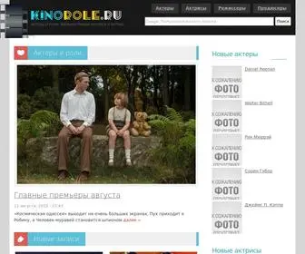 Kinorole.ru(Актеры и роли в кино и сериалах) Screenshot