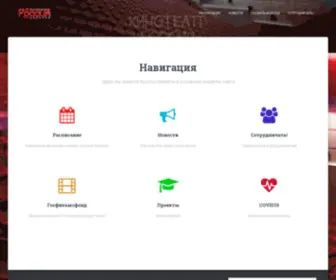 Kinosaransk.ru(Главная страница) Screenshot