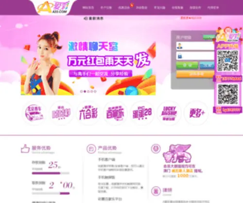 Kinosee.com Screenshot