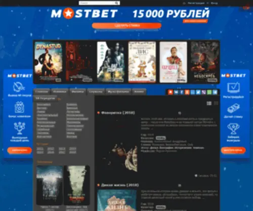 Kinosklad-Komedii.ru(Кино) Screenshot