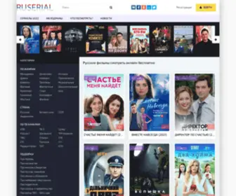 Kinosotka.com(смотреть) Screenshot