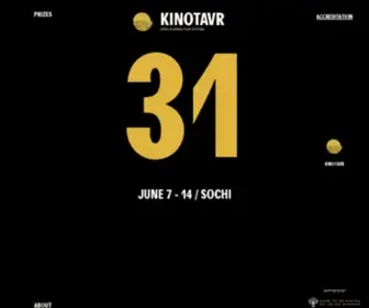 Kinotavr.ru(Кинотавр) Screenshot