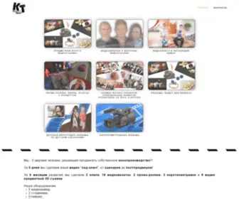 Kinoteam.ru(Kinoteam) Screenshot