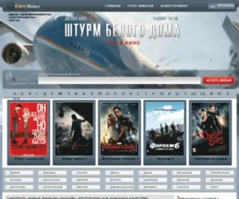 Kinovolt.ru(Отдых) Screenshot