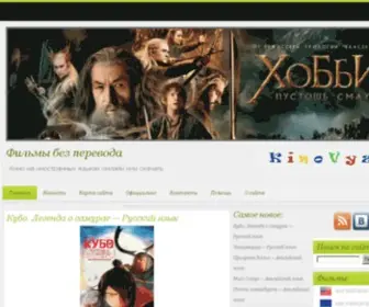 Kinovyz.ru(Kinovyz) Screenshot