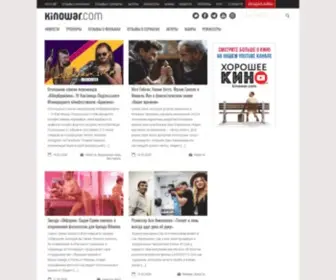 Kinowar.com(kinowar) Screenshot