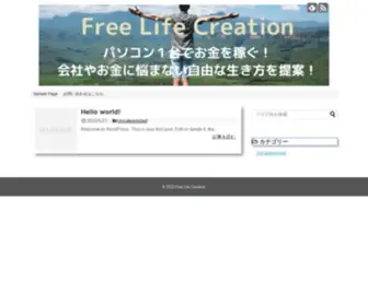 Kinox-Stream.com(Free Life Creation) Screenshot