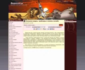 Kinoyear.ru(Киносайт) Screenshot