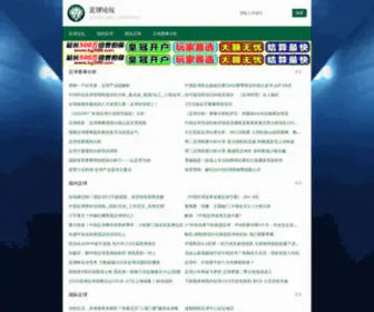 Kinoyim.com(维语翻译) Screenshot