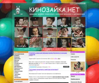 Kinozayka.net(Смотреть) Screenshot