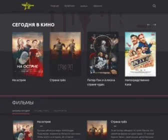 Kinozvezda.net(купить) Screenshot