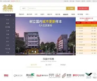 Kinpan.com(中国领先的房地产开发平台) Screenshot