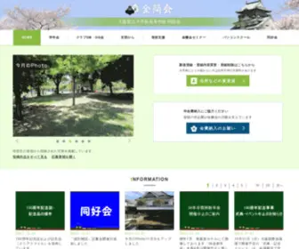 Kinran.jp(WEB金蘭会) Screenshot