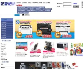 Kins.com.hk(文具類索引) Screenshot