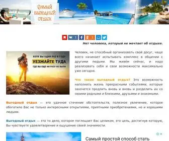 Kinsite.ru(Новостной) Screenshot